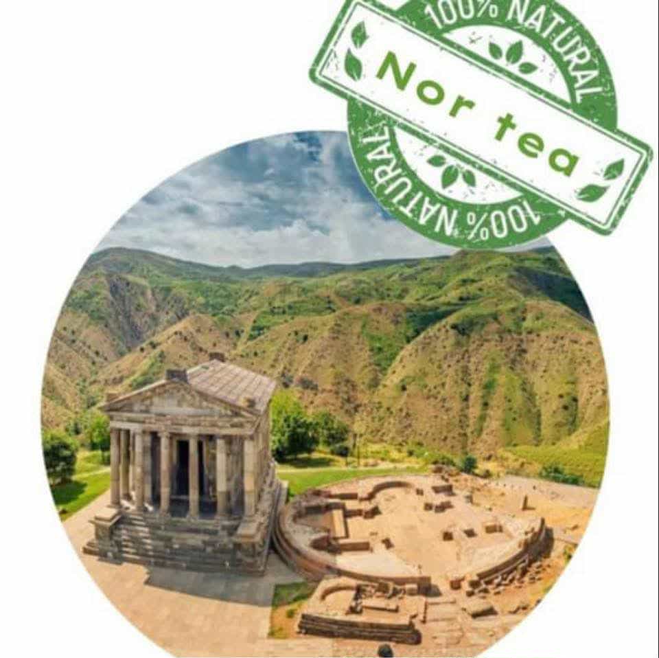 Թեյ Ուրց