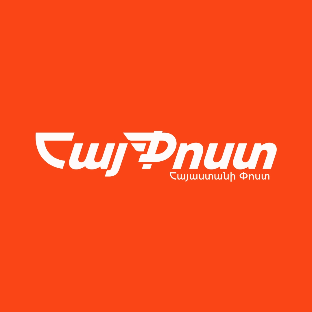 Partner Logo